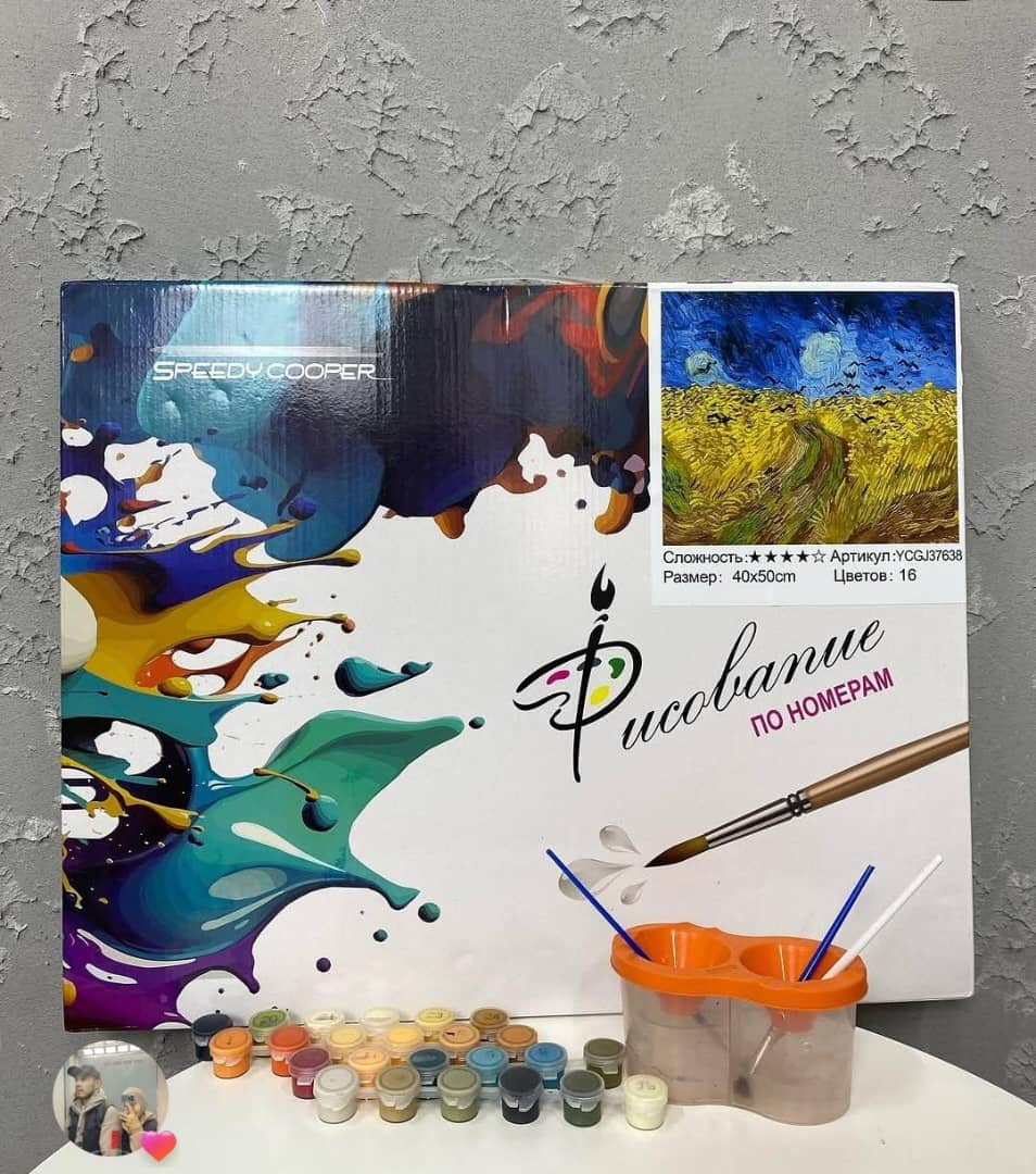 Palette Bishkek 3